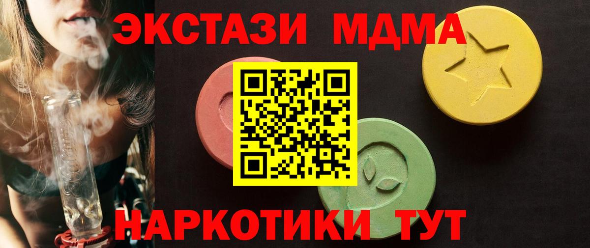 Экстази mix Юрга