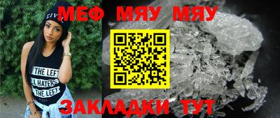 сатива Бузулук
