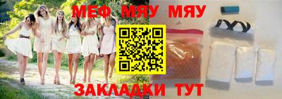 сатива Бузулук