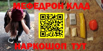 круглые Моздок