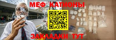 мяу мяу мука Будённовск