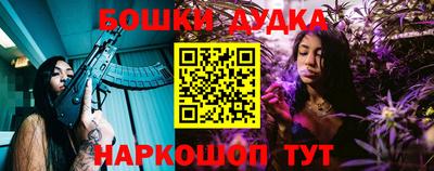 мяу мяу мука Будённовск