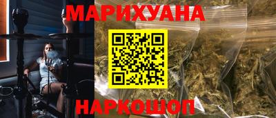 сатива Бузулук