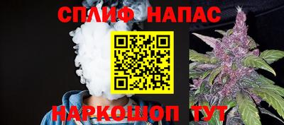 мяу мяу мука Будённовск