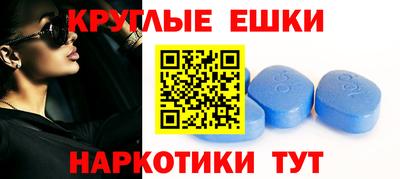 эйфоретик Бугуруслан