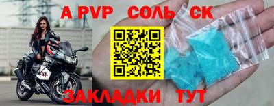 мяу мяу мука Будённовск