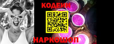 мяу мяу мука Будённовск