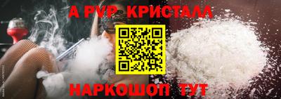 мяу мяу мука Будённовск