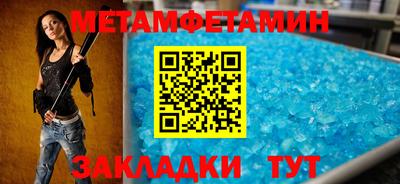 сатива Бузулук