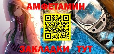 сатива Бузулук