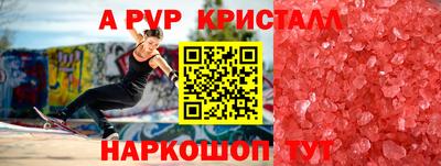 мяу мяу мука Будённовск