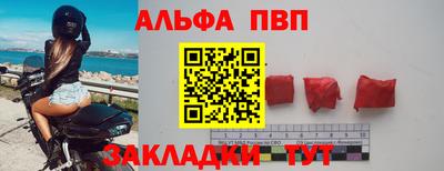 сатива Бузулук