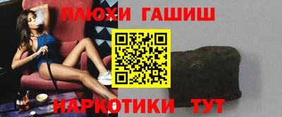мяу мяу мука Будённовск