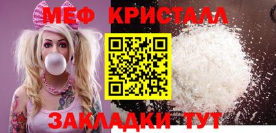 мяу мяу мука Будённовск