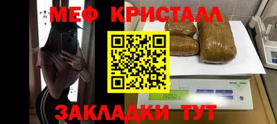 эйфоретик Бугуруслан
