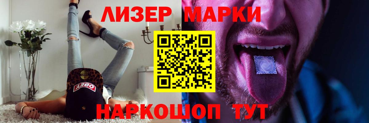 LSD-25 экстази кислота Юрга