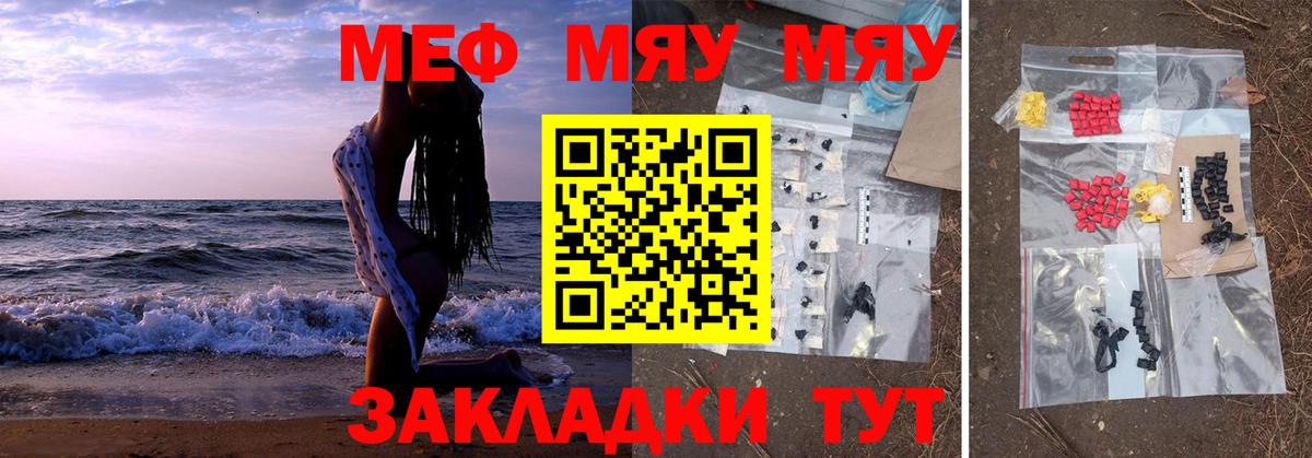 Каннабис  ГАШ  Меф   Cocaine  Юрга  Вход с VPN  ГАШИШ 